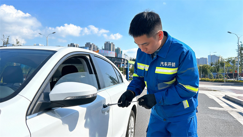 邢台 汽车开锁